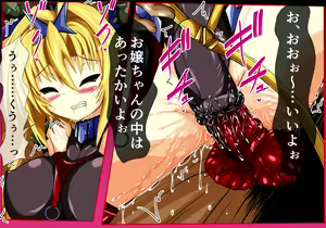 Page 19 of Hiseki Shinki Ingokuhen Jou - preview thumbnail