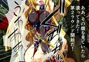 Page 26 of Hiseki Shinki Ingokuhen Jou - preview thumbnail