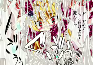 Page 55 of Hiseki Shinki Ingokuhen Jou - preview thumbnail