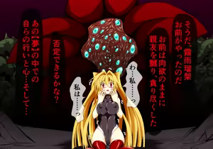 Page 61 of Hiseki Shinki Ingokuhen Ge - preview thumbnail