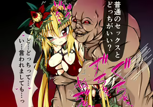 Page 18 of Hiseki Shinki Ingokuhen Dago - preview thumbnail