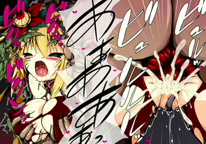 Page 22 of Hiseki Shinki Ingokuhen Dago - preview thumbnail