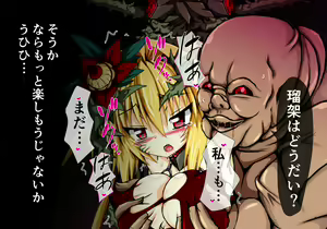 Page 24 of Hiseki Shinki Ingokuhen Dago - preview thumbnail