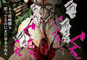 Page 25 of Hiseki Shinki Ingokuhen Dago - preview thumbnail