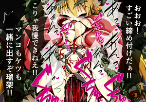 Page 43 of Hiseki Shinki Ingokuhen Dago - preview thumbnail