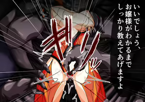 Page 76 of Taimashi Ingokuhen - preview thumbnail