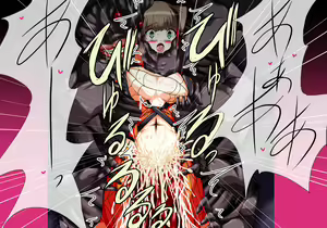 Page 94 of Taimashi Ingokuhen - preview thumbnail