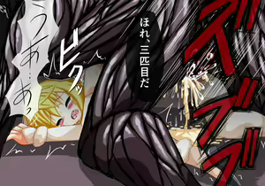 Page 16 of Sharu x You Vol. R2 - preview thumbnail