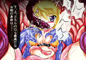 Page 31 of Sharu x You Vol. R2 - preview thumbnail