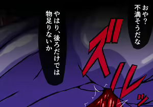 Page 61 of Sharu x You Vol. R2 - preview thumbnail