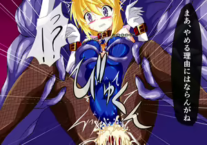 Page 76 of Sharu x You Vol. R2 - preview thumbnail