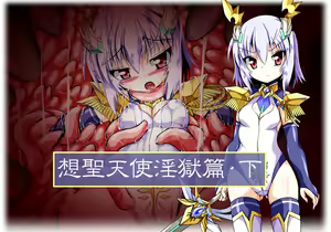 Sousei Tenshi Ingokuhen Ge — hentai manga cover on Fhentai