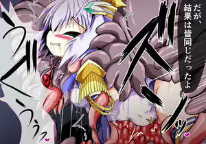 Page 27 of Sousei Tenshi Ingokuhen Ge - preview thumbnail