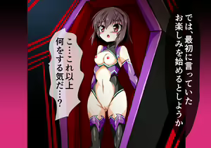 Page 50 of Sousei Tenshi Ingokuhen Ge - preview thumbnail