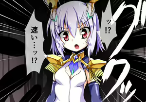 Page 6 of Sousei Tenshi Ingokuhen Ge - preview thumbnail