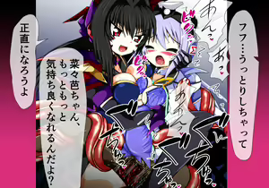Page 68 of Mahou Senshi Ingokuhen 3 Vol. 1 - preview thumbnail
