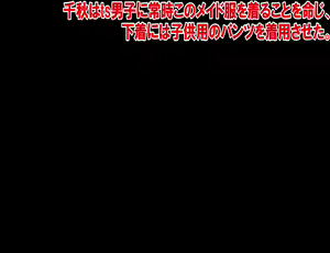 Page 19 of 30-sai Doutei, Seitenkan o Kyouyou Sarete Mi mo Kokoro mo Onna ni Sareta. - preview thumbnail