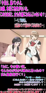 Page 20 of 30-sai Doutei, Seitenkan o Kyouyou Sarete Mi mo Kokoro mo Onna ni Sareta. - preview thumbnail