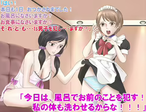 Page 22 of 30-sai Doutei, Seitenkan o Kyouyou Sarete Mi mo Kokoro mo Onna ni Sareta. - preview thumbnail