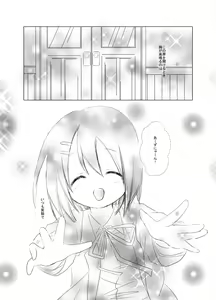 Page 2 of YuiAzu! - preview thumbnail
