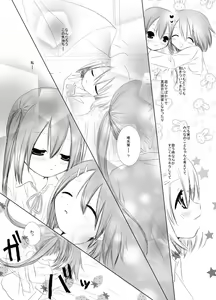Page 5 of YuiAzu! - preview thumbnail