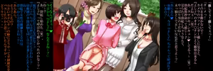 Page 19 of Joson Danpi Shakai de, Suekko ni Ochita Onii-chan! - preview thumbnail