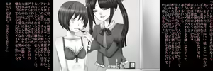 Page 92 of Joson Danpi Shakai de, Suekko ni Ochita Onii-chan! - preview thumbnail