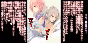 Page 16 of Ani ga Les Dorei de, Imouto ga Goshujin-sama de.... - preview thumbnail