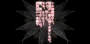 Page 20 of Ani ga Les Dorei de, Imouto ga Goshujin-sama de.... - preview thumbnail