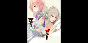 Page 64 of Ani ga Les Dorei de, Imouto ga Goshujin-sama de.... - preview thumbnail