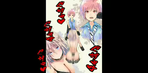 Page 82 of Ani ga Les Dorei de, Imouto ga Goshujin-sama de.... - preview thumbnail