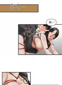 Page 15 of 哥哥的秘书 ( Brother's secretary) (형의 비서) Chapter 1-5 - preview thumbnail