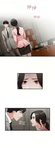 Page 39 of 哥哥的秘书 ( Brother's secretary) (형의 비서) Chapter 1-5 - preview thumbnail