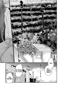 Page 3 of HAPPY SUMMER DAYS - preview thumbnail