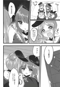 Page 9 of Mutual Sensation - preview thumbnail