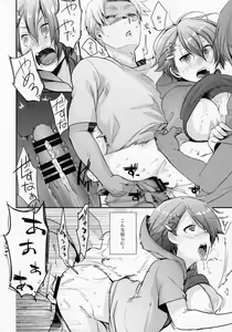Page 17 of Orekko Haiboku ~Ore, Onnanoko Dattanda~ - preview thumbnail