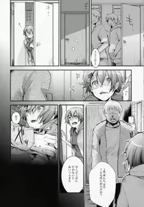 Page 19 of Orekko Haiboku ~Ore, Onnanoko Dattanda~ - preview thumbnail