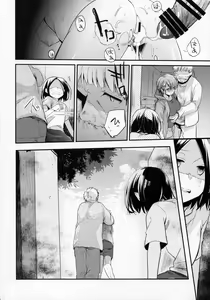 Page 25 of Orekko Haiboku ~Ore, Onnanoko Dattanda~ - preview thumbnail