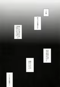 Page 26 of Orekko Haiboku ~Ore, Onnanoko Dattanda~ - preview thumbnail
