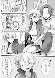 Page 28 of Orekko Haiboku ~Ore, Onnanoko Dattanda~ - preview thumbnail