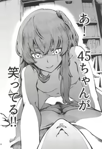 Page 17 of A! 45-chan ga Waratteru! - preview thumbnail