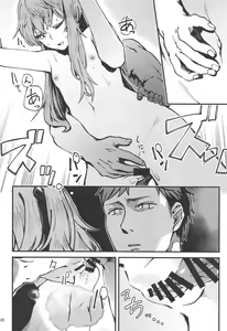 Page 27 of A! 45-chan ga Waratteru! - preview thumbnail