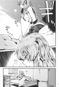 Page 4 of A! 45-chan ga Waratteru! - preview thumbnail