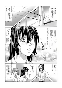 Page 3 of In the case of Shiho Kamimaki -First edition- - preview thumbnail