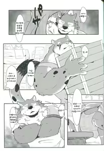 Page 4 of Boukensha wa Shigoto ga Hoshii!! | 모험자는 할일을 원해!! - preview thumbnail