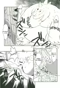 Page 8 of Boukensha wa Shigoto ga Hoshii!! | 모험자는 할일을 원해!! - preview thumbnail