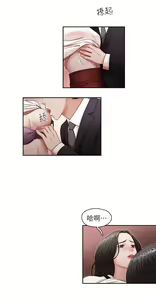 Page 103 of 哥哥的秘书 ( Brother's secretary) (형의 비서) Chapter 6-10 - preview thumbnail