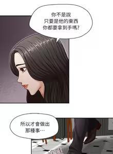 Page 95 of 哥哥的秘书 ( Brother's secretary) (형의 비서) Chapter 6-10 - preview thumbnail