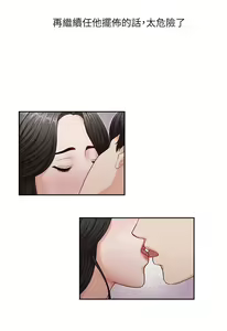 Page 98 of 哥哥的秘书 ( Brother's secretary) (형의 비서) Chapter 6-10 - preview thumbnail
