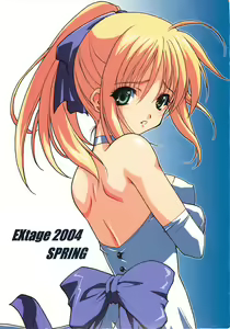 Page 22 of EXtra stage vol. 13 - preview thumbnail